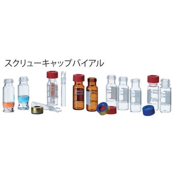 セプタム付 AVCS スクリューキャップ(9-425)(圧着型)1mm Thermo Fisher Scientific