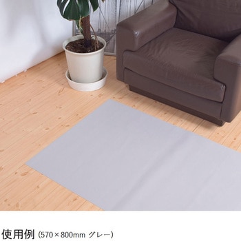 滑り止め マルチシート 三愛繊維