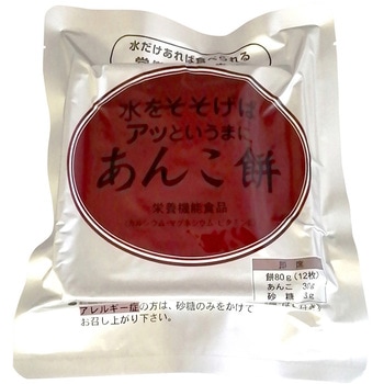 水をそそげば餅(5年保存) 1箱(50袋入) クロレラ科学研究所