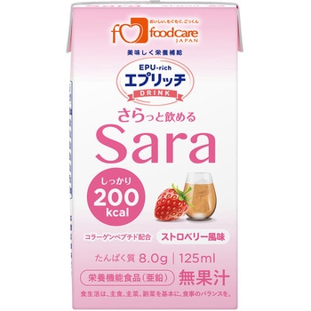エプリッチドリンクSara フードケア