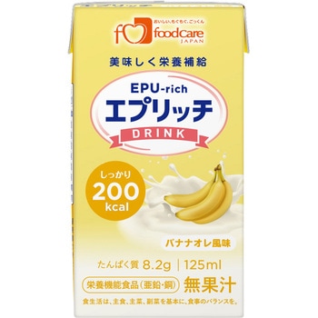 エプリッチドリンク 1箱(24本入) フードケア