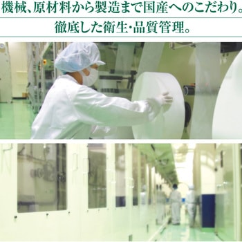 サージカルSHIPマスク シップヘルスケア