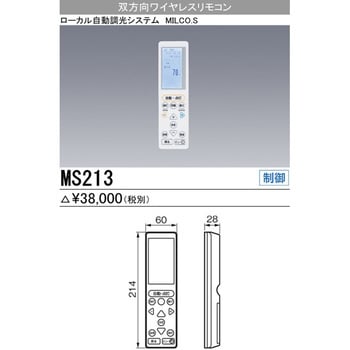 三菱 エアコンリモコン LG21 rdzdsi3