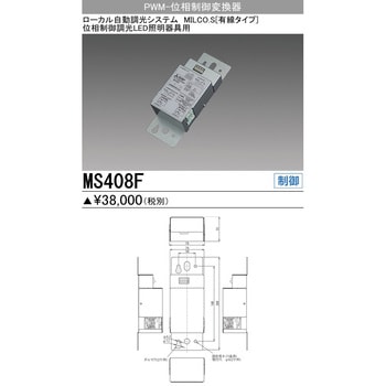 PWM-位相制御変換器 三菱電機