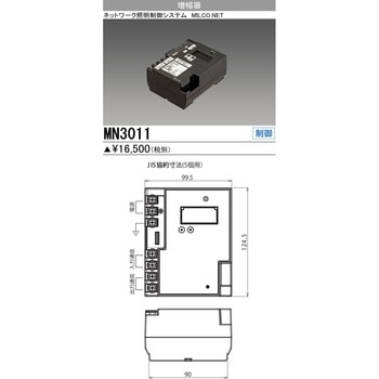 MN3011 増幅器 1台 三菱電機 【通販サイトMonotaRO】