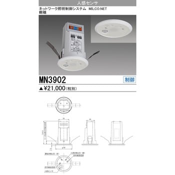 人感センサ 三菱電機 照明器具用スイッチ類 【通販モノタロウ】