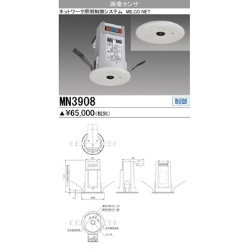 画像センサ 三菱電機