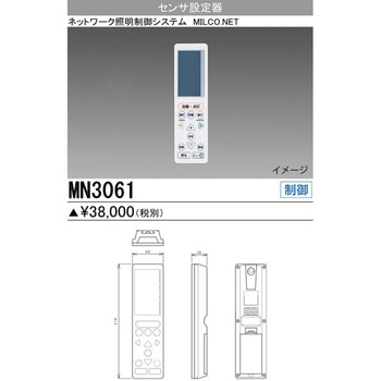 センサ設定器 三菱電機