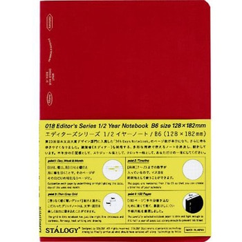 1/2イヤーノートB6レッド ニトムズ