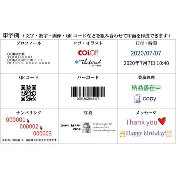 e-mark COLOP