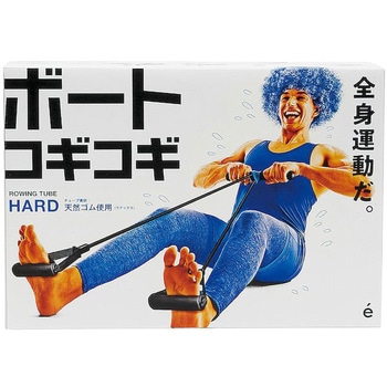 ボートコギコギ erugam (エルガム)