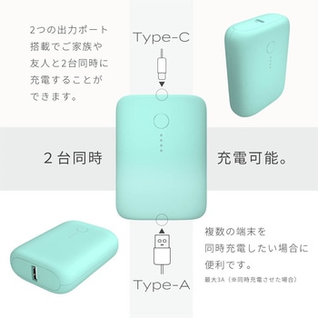 国内最小・最軽量PD対応 10000mAhモバイルバッテリー MOTTERU