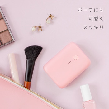 国内最小・最軽量PD対応 10000mAhモバイルバッテリー MOTTERU