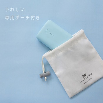 国内最小・最軽量PD対応 10000mAhモバイルバッテリー MOTTERU
