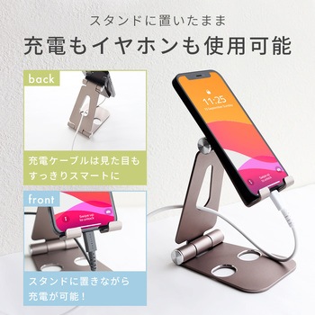 高さ調整 角度調整対応 スマートフォン タブレット対応 アルミスタンド MOTTERU