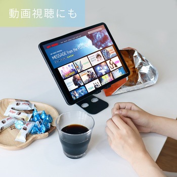 高さ調整 角度調整対応 スマートフォン タブレット対応 アルミスタンド MOTTERU