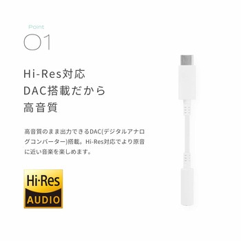 MOT-CAUX01-BK ハイレゾ出力対応USB Type-C 3.5mmオーディオ変換 