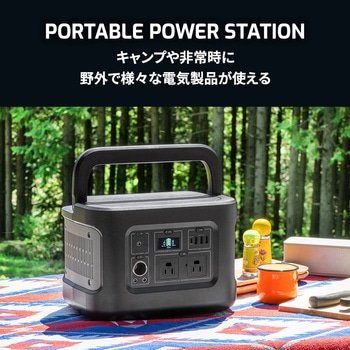 非常時やアウトドアで電源が使える ポータブル電源 OWLTECH(オウルテック)
