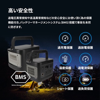 非常時やアウトドアで電源が使える ポータブル電源 OWLTECH(オウルテック)