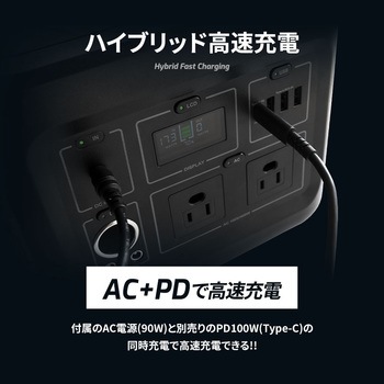 非常時やアウトドアで電源が使える ポータブル電源 OWLTECH(オウルテック)