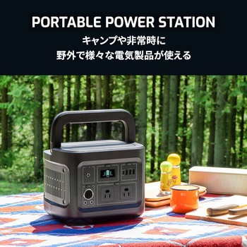 非常時やアウトドアで電源が使える ポータブル電源 OWLTECH(オウルテック)