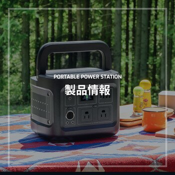 OWL-LPBL112001-BK 非常時やアウトドアで電源が使える