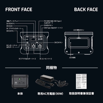 非常時やアウトドアで電源が使える ポータブル電源 OWLTECH(オウルテック)