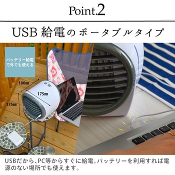 wasser_fan001 ミスト機能付き冷風卓上扇風機 1個 大河商事 【通販