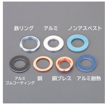21.0x12.2x1.7mm ドレンパッキン アルミ/10個 エスコ