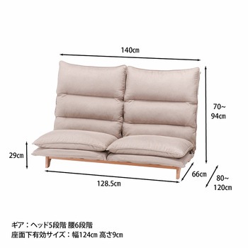 ダブルクッション座椅子 フィット2 2P 不二貿易