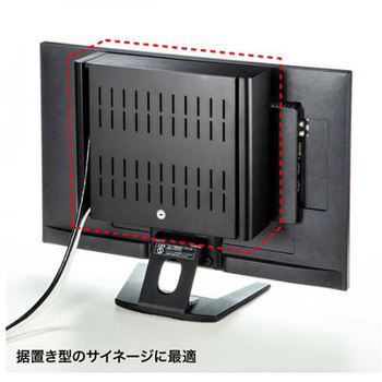 300x 90x250mm [VESAマウント]セキュリティボックス エスコ