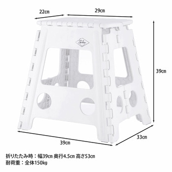 フォールディングステップスツール H39cm 1個箱 不二貿易