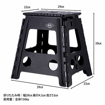 86878 フォールディングステップスツール H39cm 1個箱 1台 不二貿易 【通販モノタロウ】