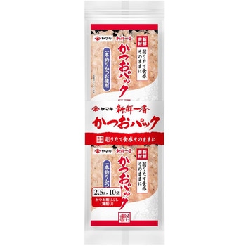 新鮮一番カツオパック2.5g×10P ヤマキ