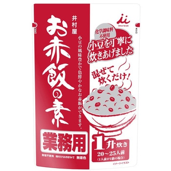 業務用お赤飯の素760g 井村屋