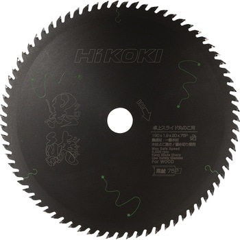 チップソー 黒鯱(卓上丸のこ用) 木工用 HiKOKI(日立工機)