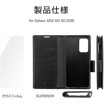 GR-21SG4GS02 Galaxy A52 5G SC-53B 超強化ガラス クリア+本革風レザーフラップケース「SUPERIOR」 ブラック  1個 Granest 【通販モノタロウ】