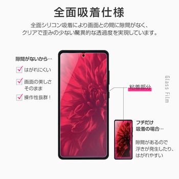 Galaxy A52 5G SC-53B 超強化ガラス クリア+本革風レザーフラップケース「SUPERIOR」 ブラック - Granest