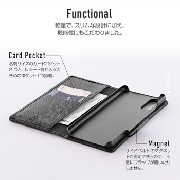 Xperia 10 III SO-52B/SOG04/10 III Lite 超強化ガラス クリア+本革風レザーフラップケース「SUPERIOR」 ブラック Granest
