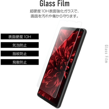 Xperia 10 III SO-52B/SOG04/10 III Lite 超強化ガラス クリア+本革風レザーフラップケース「SUPERIOR」 ブラック Granest