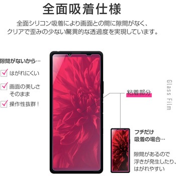 Xperia 10 III SO-52B/SOG04/10 III Lite 超強化ガラス クリア+本革風レザーフラップケース「SUPERIOR」 ブラック Granest