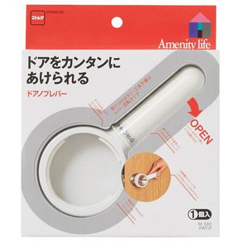 47-53x23mm ドアハンドル エスコ
