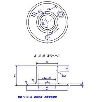 48.6mm パイプジョイント ベース/丸型 エスコ
