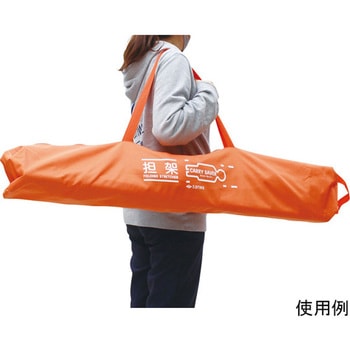 4ツ折担架 キャリーセイバー 三和製作所