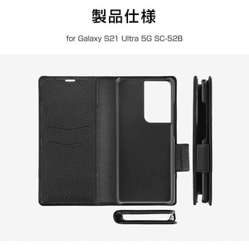 Galaxy S21 Ultra 5G SC-52B 本革風レザーフラップケース「SUPERIOR」 カード収納 軽量 マグネット仕様 Granest