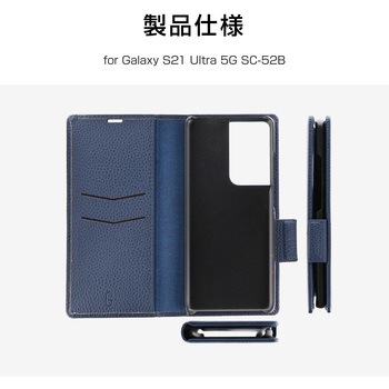 Galaxy S21 Ultra 5G SC-52B 本革風レザーフラップケース「SUPERIOR」 カード収納 軽量 マグネット仕様 Granest