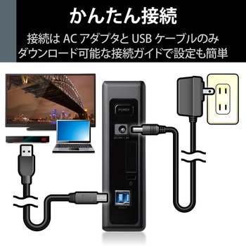 HDD (ハードディスク) 外付け デスクトップ SeeQVault規格 USB3.2(Gen1) ブラック エレコム