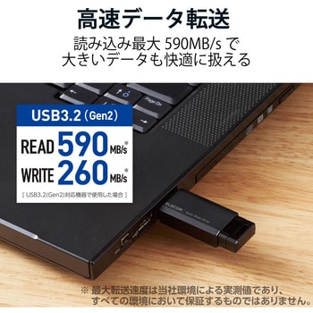 SSD 外付け ポータブル 小型 ノック式 USB3.2(Gen1)対応 PS4/PS4Pro