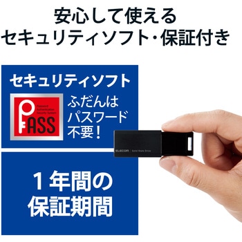 SSD 外付け ポータブル 小型 ノック式 USB3.2(Gen1)対応 PS4/PS4Pro/PS5 エレコム