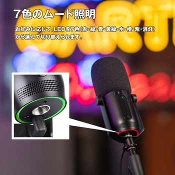Thronmax MDrill One Pro 96kHz/24bit USBマイクロフォン Thronmax